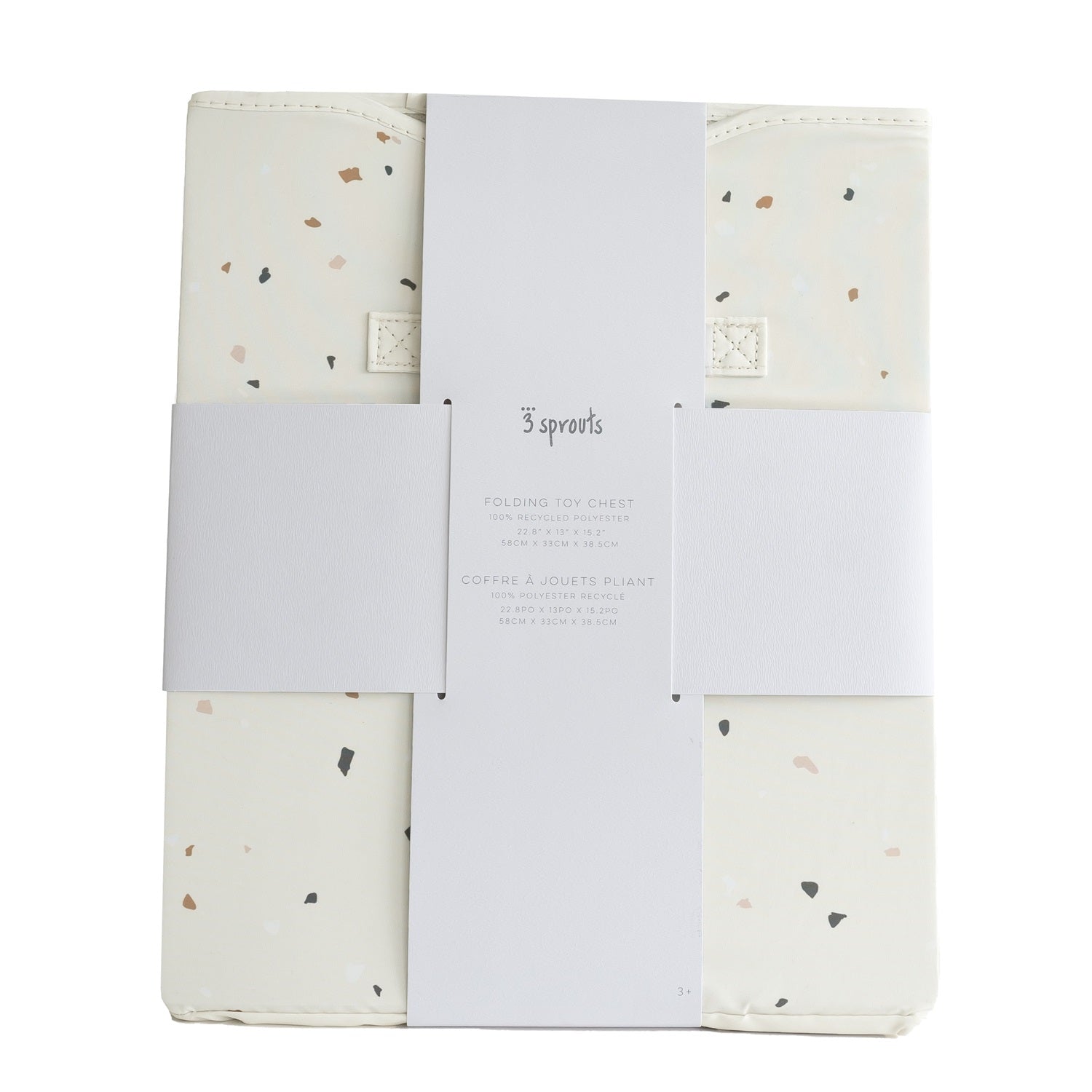 3-sprouts-coffre-de-rangement-pliable-terrazzo-cream-en-tissu-recycl image 4