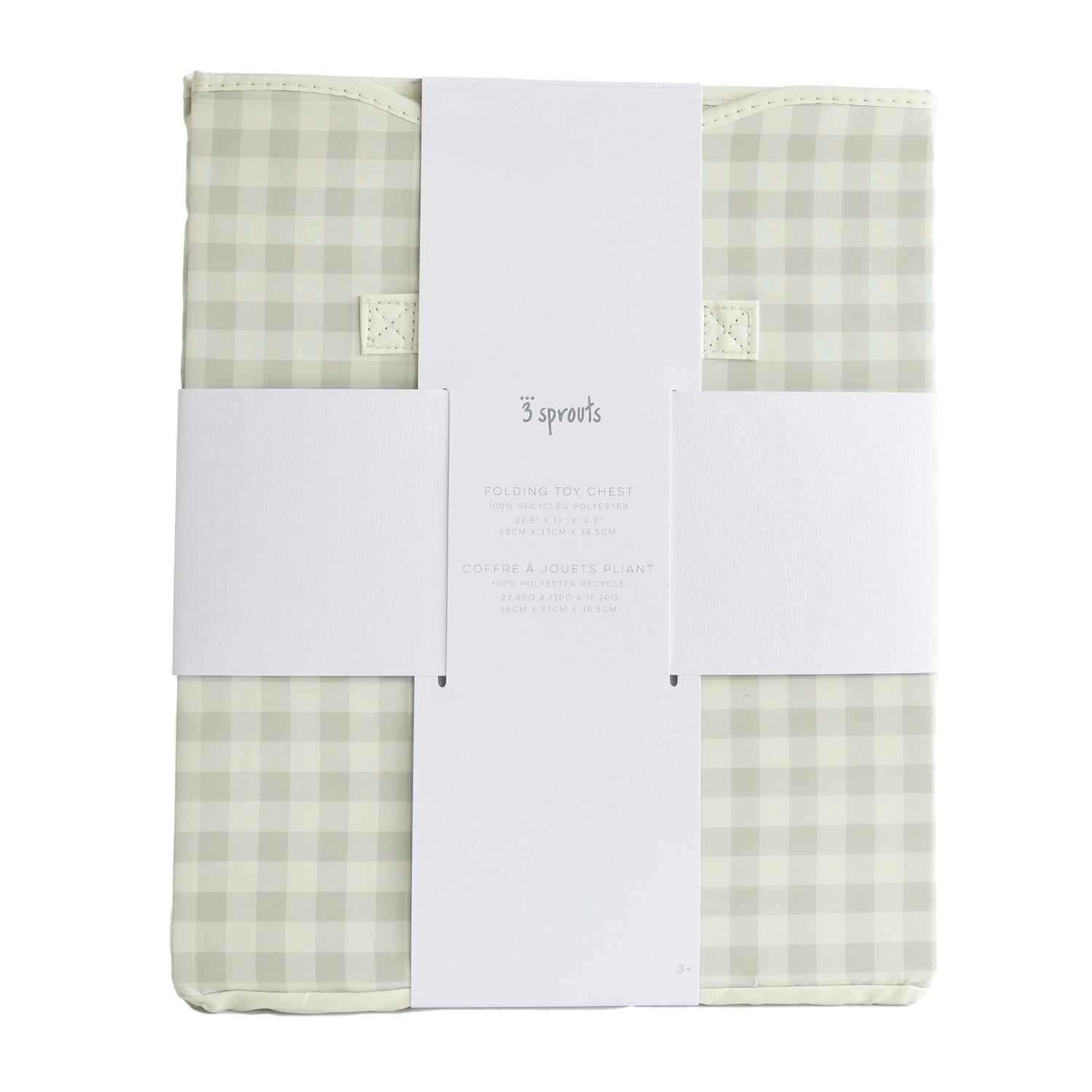 3-sprouts-coffre-de-rangement-pliable-beige-vichy-en-tissu-recycl image 4